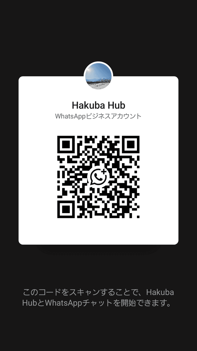WhatsApp QR Code - Chat with HakubaHub